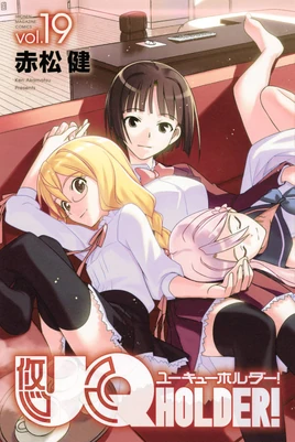 Volume 19 Cover