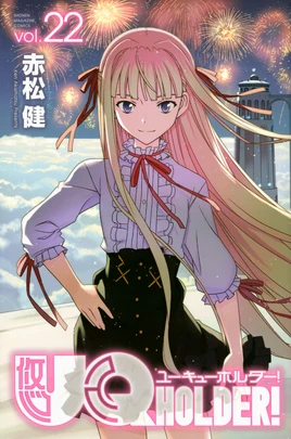 Volume 22 Cover