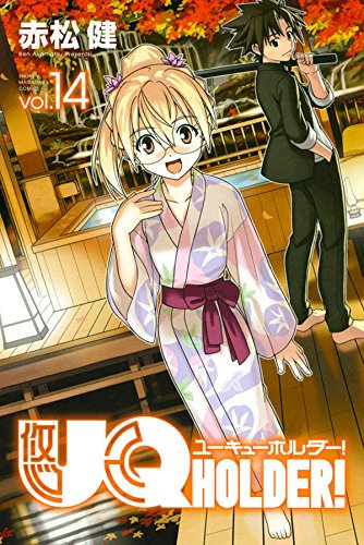 Volume 14, 5Toubun no Hanayome Wiki