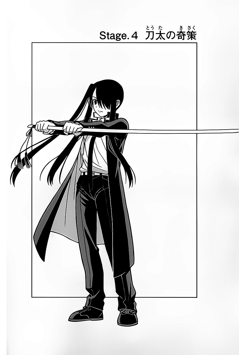 Chapter 4 UQ Holder Wiki Fandom