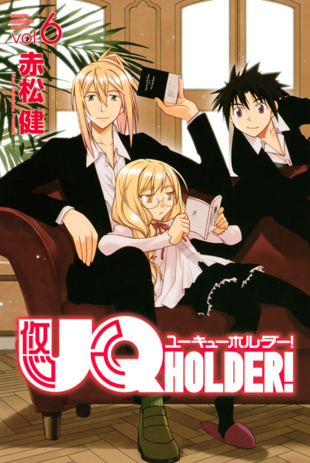 Volume 6 Uq Holder Wiki Fandom