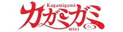 Kagamigami Wiki
