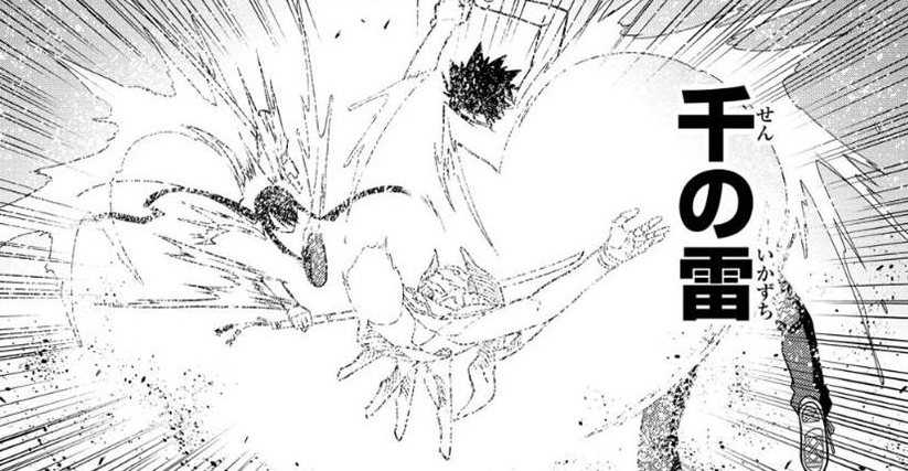 Thousand Lightning Bolts | UQ Holder Wiki | Fandom