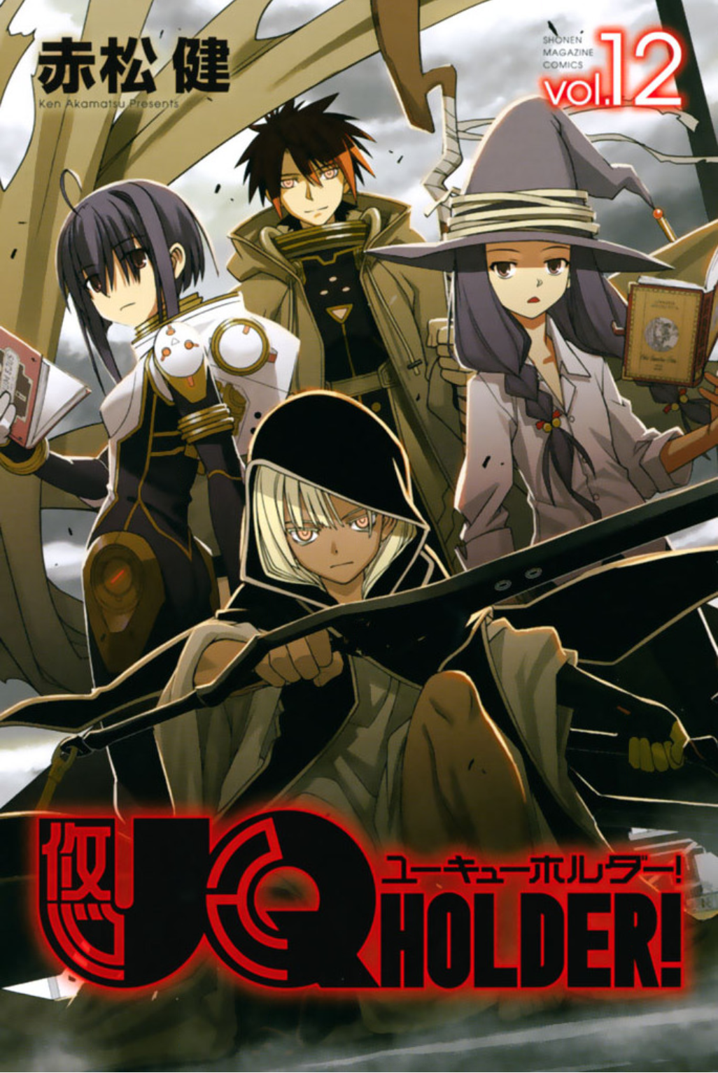 Volume 12, UQ Holder Wiki