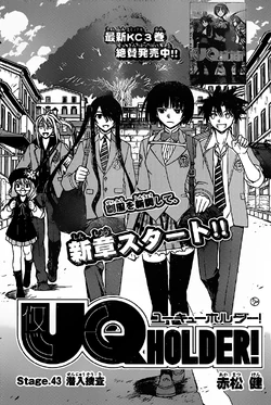 Chapter 43