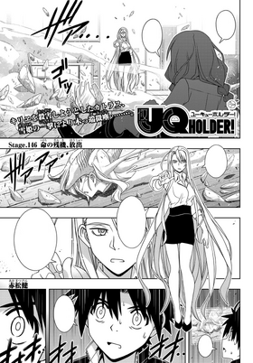 Chapter 146 Uq Holder Wiki Fandom