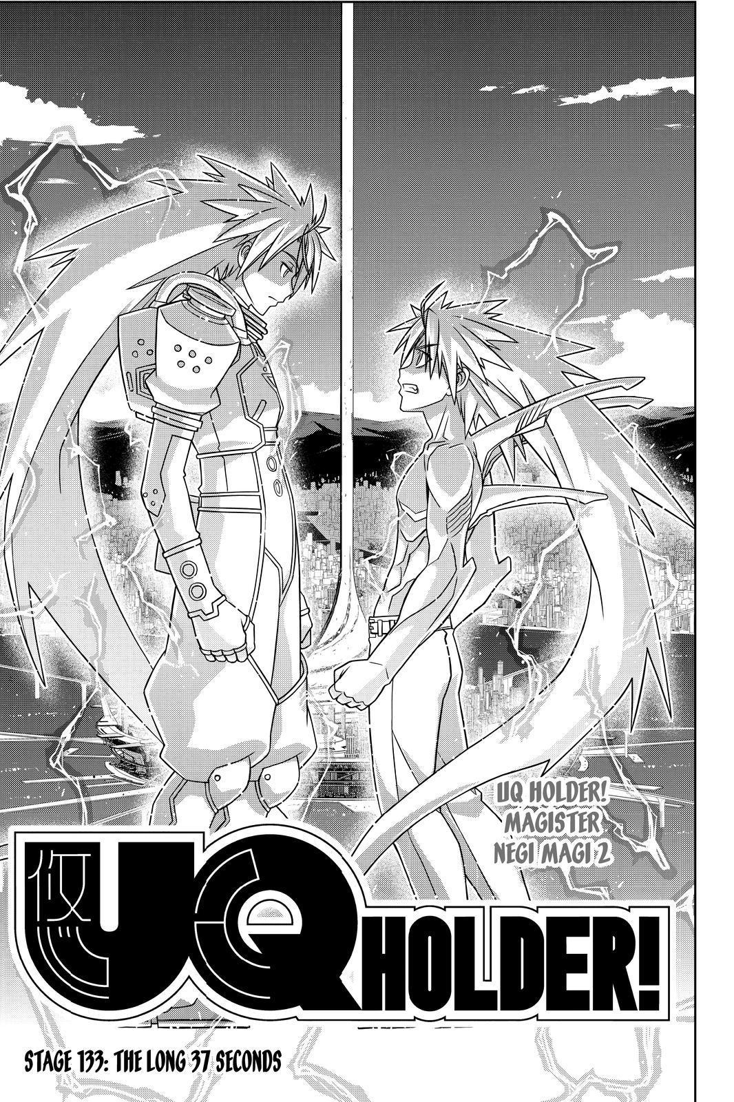 Uq holder манга скачать фото 52