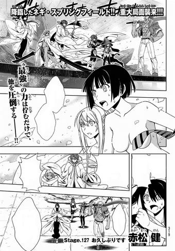 Chapter 127 Uq Holder Wiki Fandom