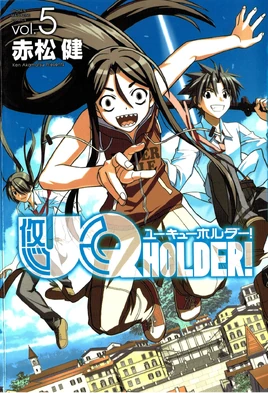 Volume 5 Cover