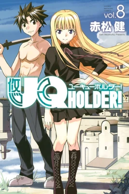 Volume 8 Cover