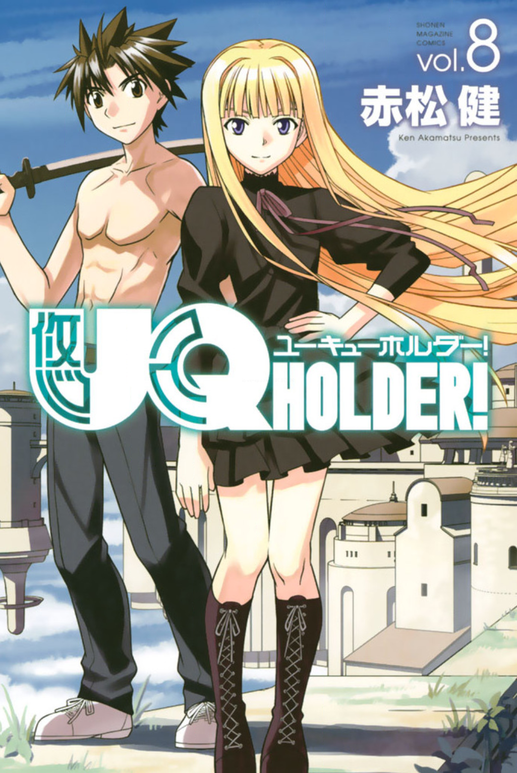 Volume 8 Uq Holder Wiki Fandom