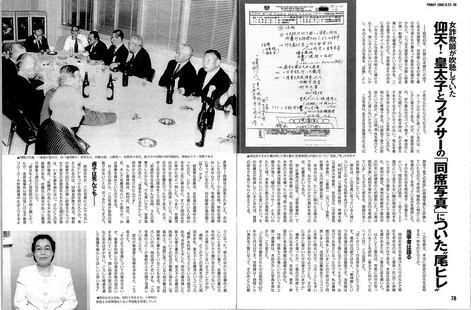 O1383091115434212622