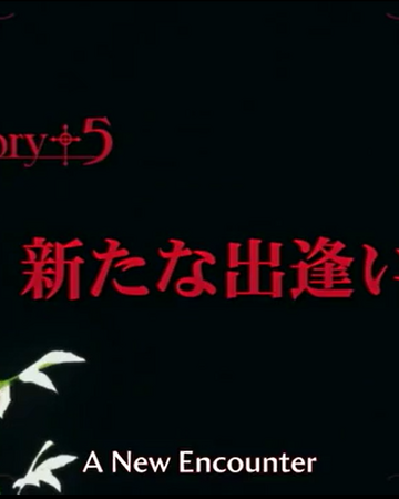 A New Encounter Uragiri Wa Boku No Namae O Shitteiru Wiki Fandom