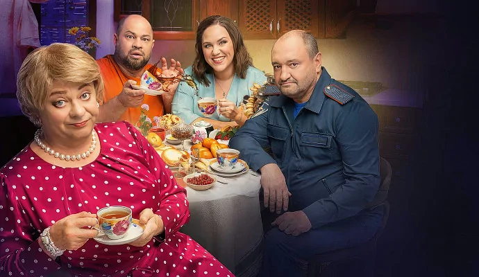 уральские пельмени 8 марта мама и жена