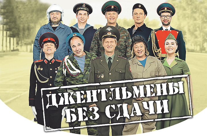 Уральские пельмени джентльмены без сдачи. Уральские пельмени символ футбола. О полиции уральские пельмени. Уральские пельмени без сдачи. Шоу уральские пельмени.