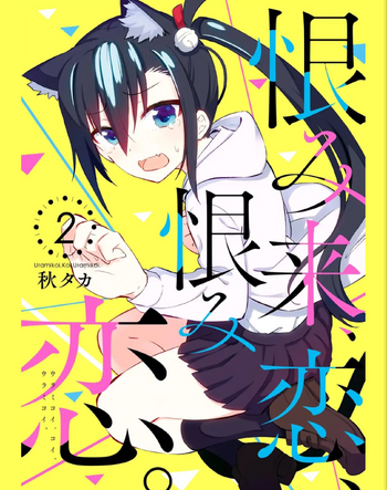 Volume 2 Cover