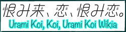 Urami Koi, Koi, Urami Koi Wikia