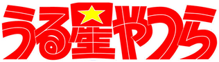 UYlogo.png