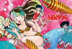 La sangre de una piedra, Wikia Urusei Yatsura