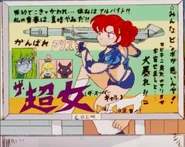 Maris the Chojo in Episode 46