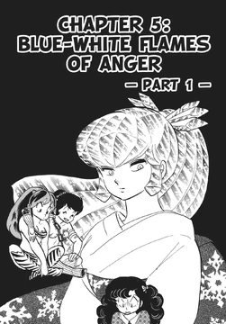 Chapter 217 | Urusei Yatsura Wiki | Fandom