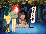 Lum Ataru Subspace 184