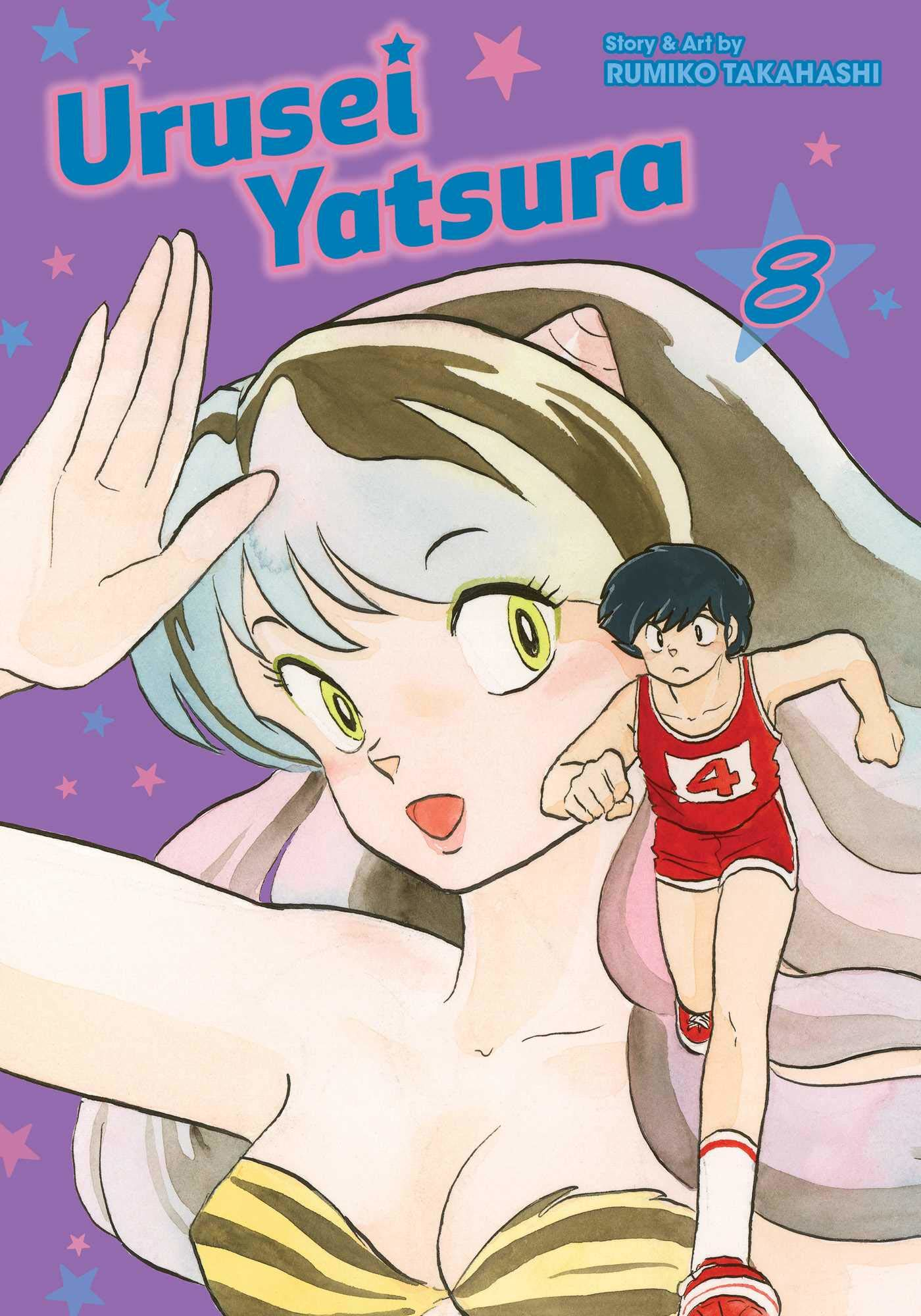 Lum (Urusei Yatsura) - Wikipedia