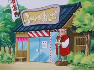 A Keicho Era KFC in Episode 55.