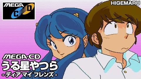 Urusei Yatsura: Dear My Friends | Urusei Yatsura Wiki | Fandom