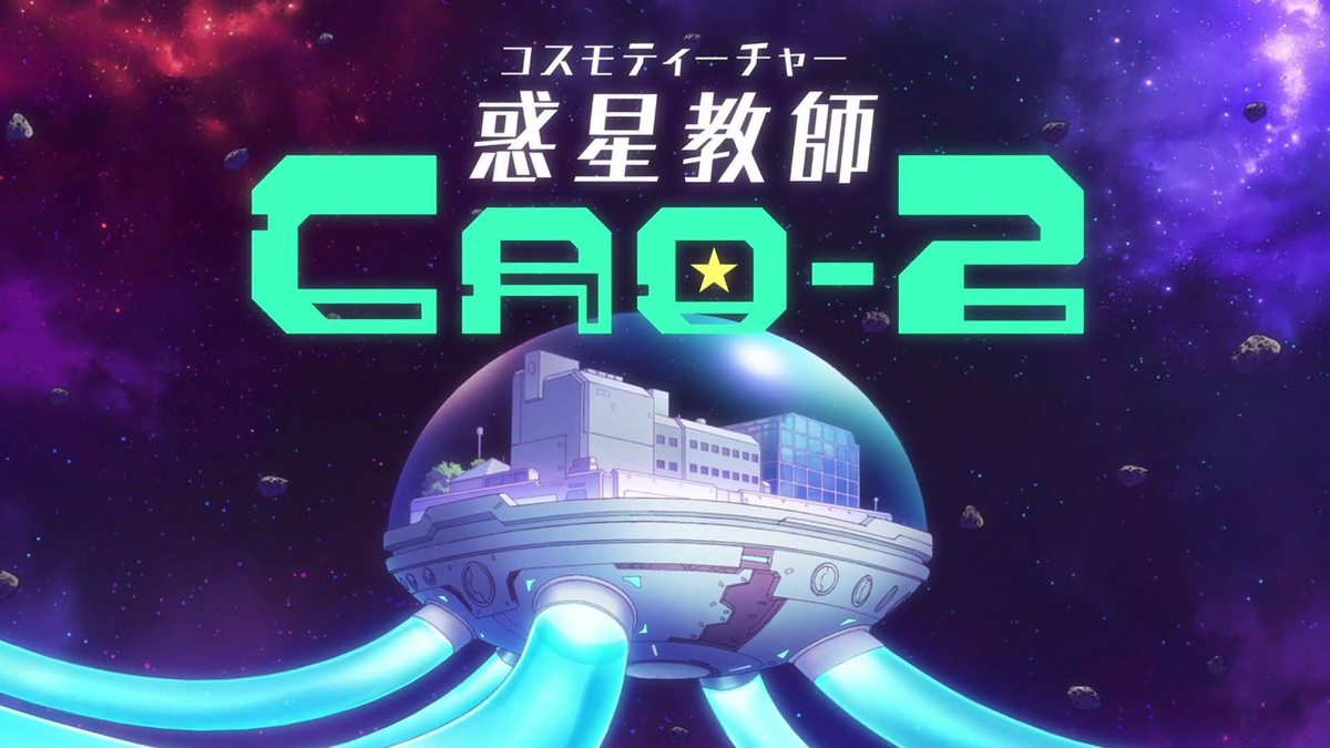 Novo anime de Urusei Yatsura anunciado!  Fórum Outer Space - O maior fórum  de games do Brasil