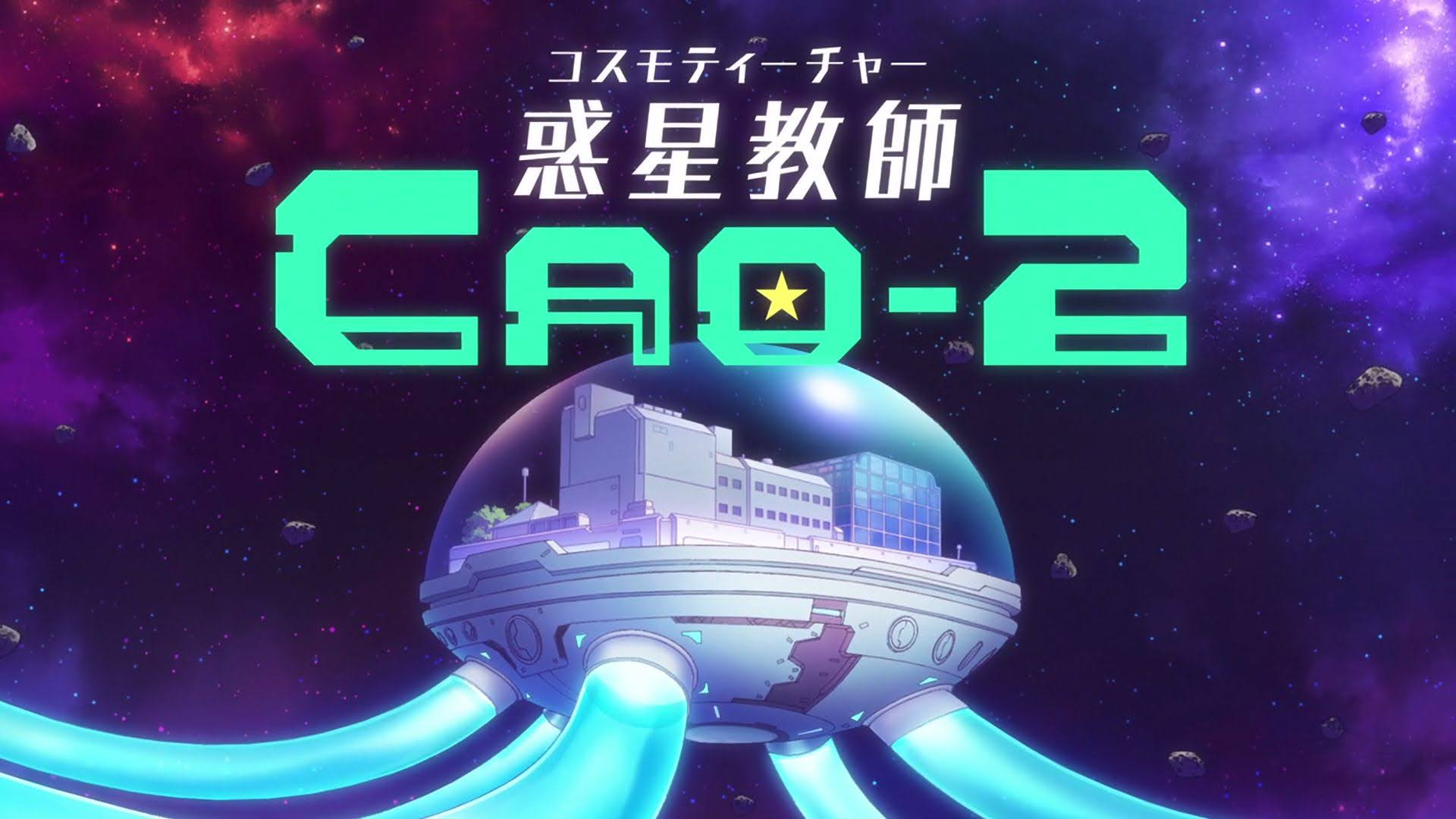 Urusei Yatsura (2022) Episódio 21 - Animes Online