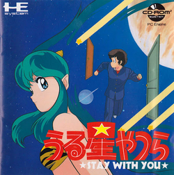 Urusei Yatsura Stay With You