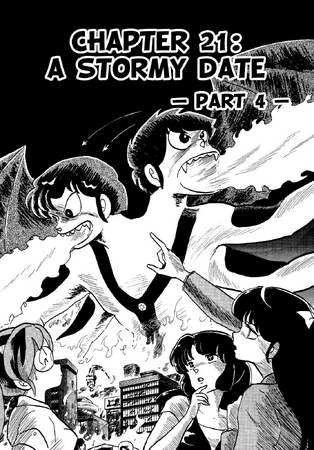 Chapter 255 | Urusei Yatsura Wiki | Fandom