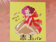 Ran Poster 91.png (281 KB) Miss Tomobiki