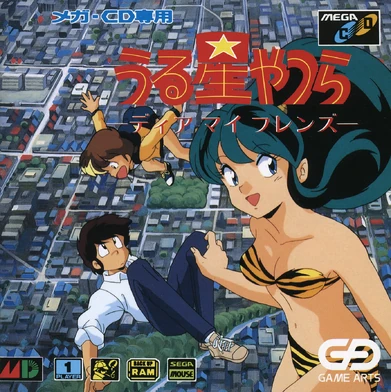 Trader Games - URUSEI YATSURA : STAY WITH YOU (LAMU) NEC CD-ROM2 NTSC