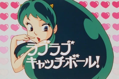 第59話 | うる星やつら Wiki | Fandom