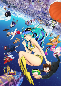 水乃小路飛鳥 | うる星やつら Wiki | Fandom