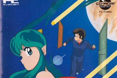 うる星やつら3 リメンバー・マイ・ラブ | うる星やつら Wiki