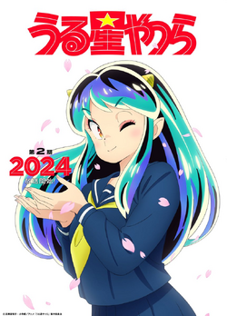 うる星やつら　ラムちゃん　バックル　激レア　昭和レトロ 昭和レトロ うる星やつら ラムちゃん バックル 激レア 入手困難