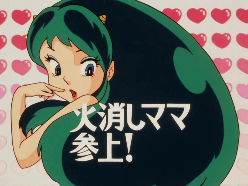 うる星やつら #76 女の子 セル画 押井回 うる星やつら #76 女の子 セル画 押井回