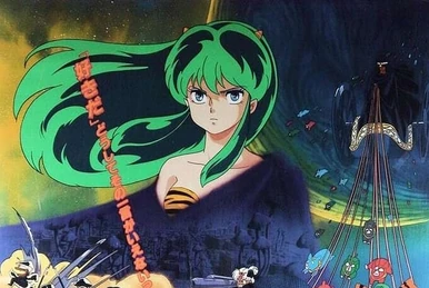 うる星やつら3 リメンバー・マイ・ラブ | うる星やつら Wiki | Fandom