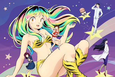 うる星やつら オンリー・ユー | うる星やつら Wiki | Fandom