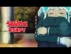 うる星やつら (2022 アニメ) | うる星やつら Wiki | Fandom