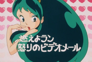 うる星やつら 台本 第159話 259?cb=20241001182130&path-