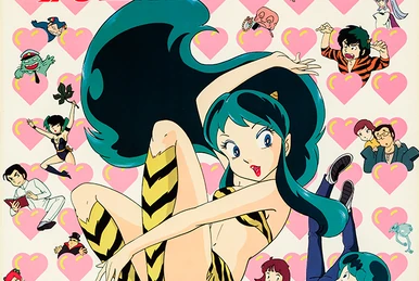 うる星やつら4 ラム・ザ・フォーエバー | うる星やつら Wiki | Fandom