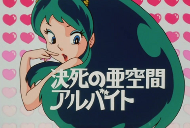 うる星やつら ラム 藤波竜之介 缶バッジ 1980年代 昭和 レトロ