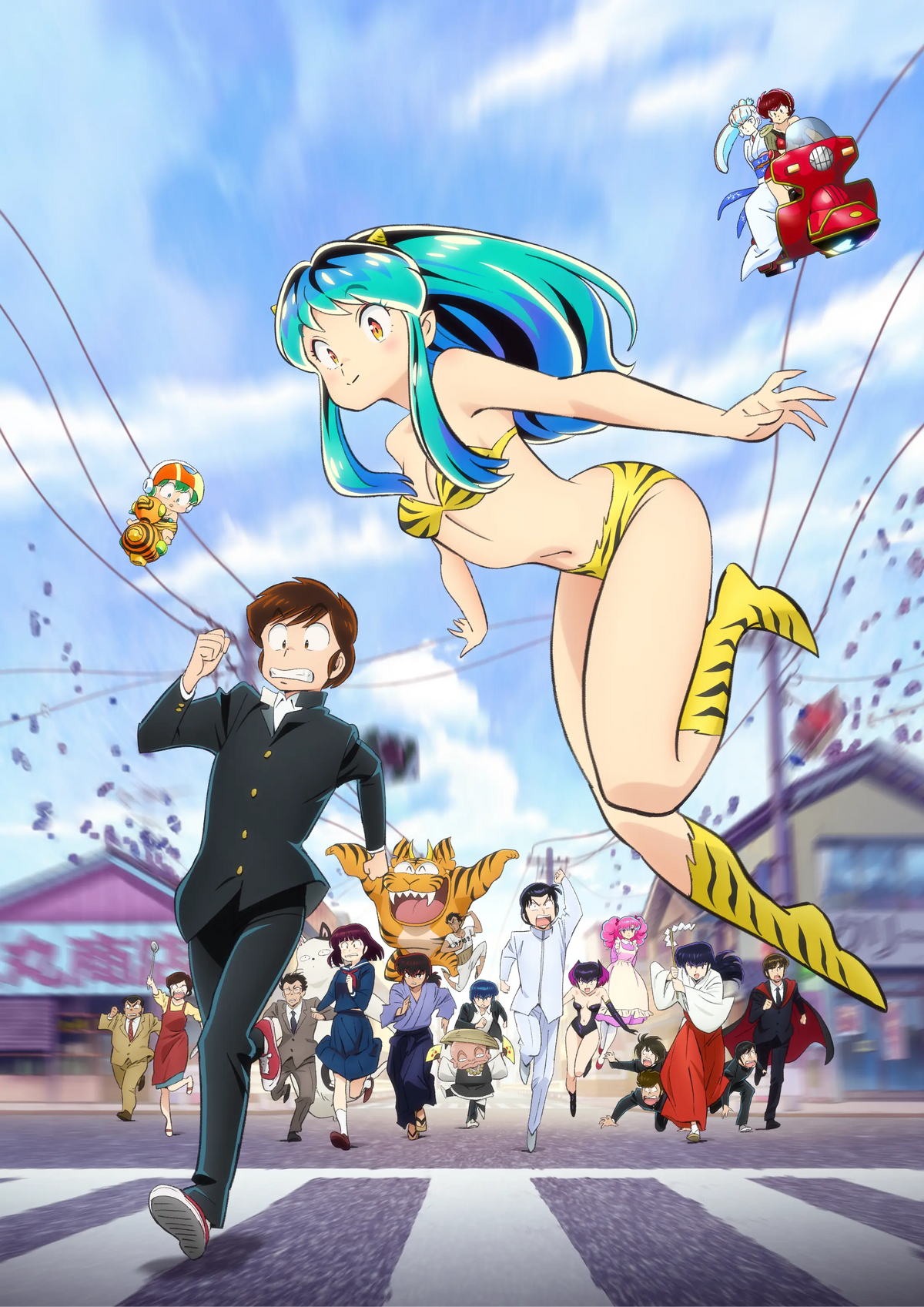 うる星やつら (2022 アニメ) | うる星やつら Wiki | Fandom