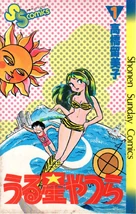 うる星やつら | うる星やつら Wiki | Fandom