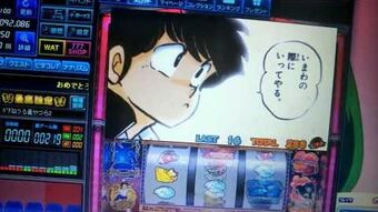 パチスロうる星やつら2（パチスロ）設定判別・天井・ゾーン