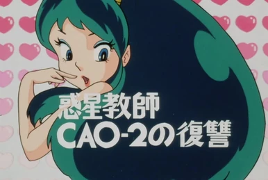 うる星やつら 台本 第196話 71PhPlnUlKL.jpg